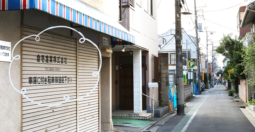 大田区の町工場の写真