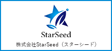 株式会社StarSeed